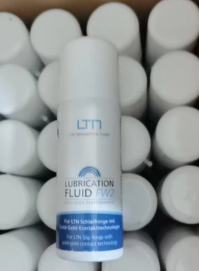LTN滑环清洗剂FLUID FW2 50ML