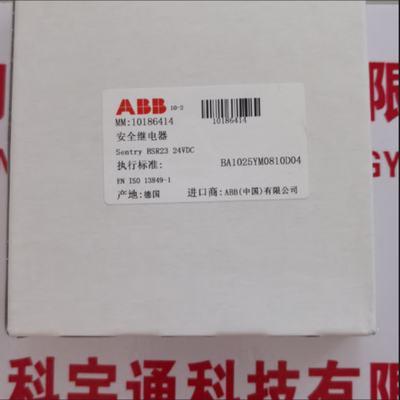 ABB安全继电器2TLA010041R0600/Sentry BSR23 24VDC;10186414