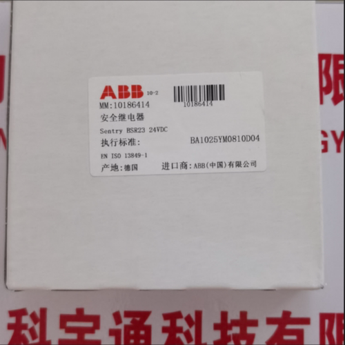 ABB安全继电器2TLA010041R0600/Sentry BSR23 24VDC;10186414