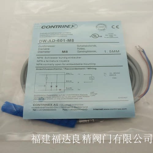 科瑞传感器DW-AD-601-M8