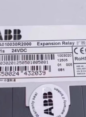 ABB安全继电器2TLA010033R3000