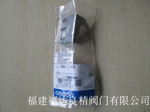 欧姆龙光电开关支架E39-L183