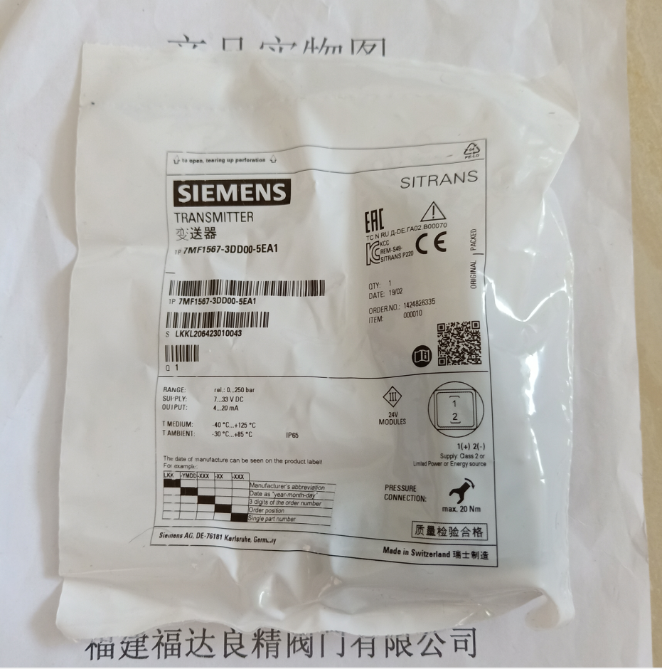 SIEMENS/西门子压力变送器P220系列7MF1567-3DD00-5EA1