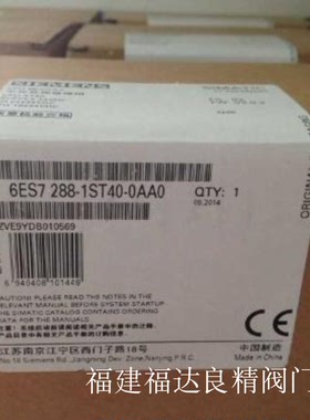 西门子标准型CPU模块6ES7288-1ST40-0AA0晶体管输出24输入/16输出
