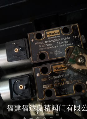 派克Parker电磁阀D1VW020BNJP BNJW91 D1VW020BNYPZ5 D1VW020BNTW