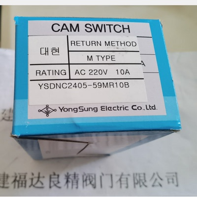 韩国YONGSUNG龙声YSDNC2405-59MR10B操作开关 组合开关