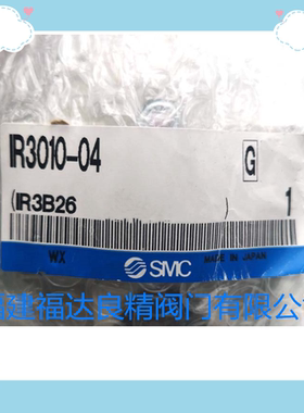 SMC减压阀 IR3010-04 IR3010-04BG