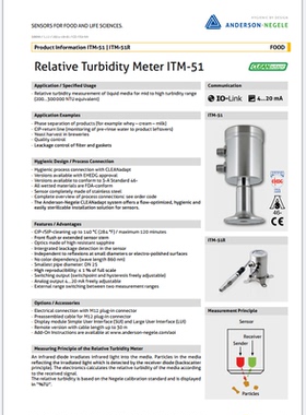 AndersonNegele浊度测量仪 ITM-51 /V40/V/I42/ D/L/W/X