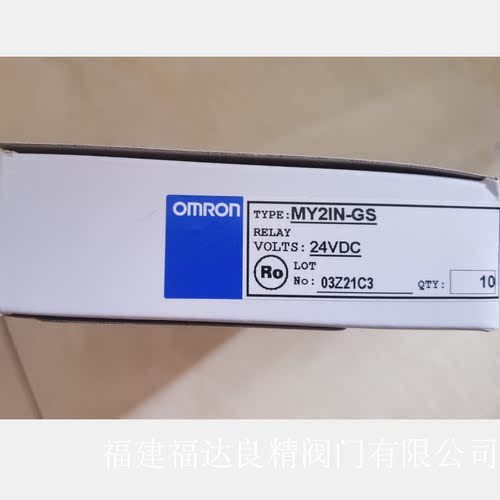 欧姆龙OMRON微型MY2IN-GSD