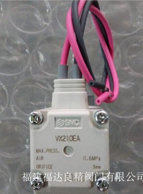 SMC电磁阀VX210JA VX230CG VX232PZ1BG VX252JLXB VX210CG
