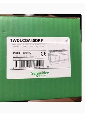 TWDLCDA40DRF施耐德PLC可编程控制器
