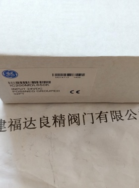 美国通用GE模块IC200MDL650K