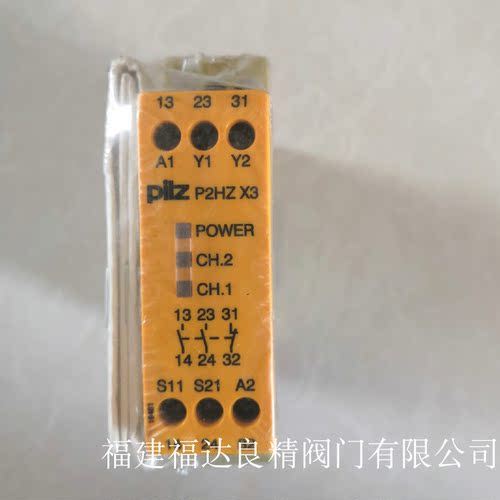 皮尔兹PILZ继电器774350