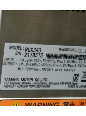 YAMAHA雅马哈控制器RCX340