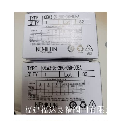 日本内密控编码器 OEW2-05-2HC 500P/R 050-00EA 光电型增量式