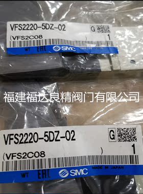 SMC正品电磁阀VFS2220-5DZ-02 VF3430-1G-02 VF3330-X70