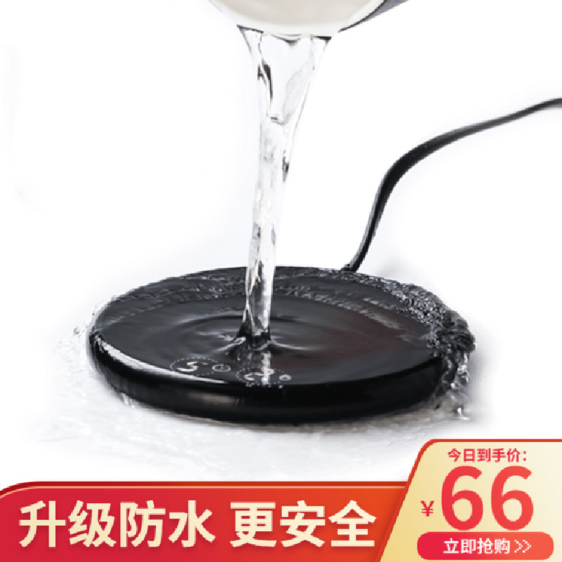 智能恒温宝水杯子保温杯垫茶壶加热底座桌面办公室宿舍茶具温茶器,餐饮具,茶道/零配,淘宝优惠券,粉丝福利购,淘宝优惠卷