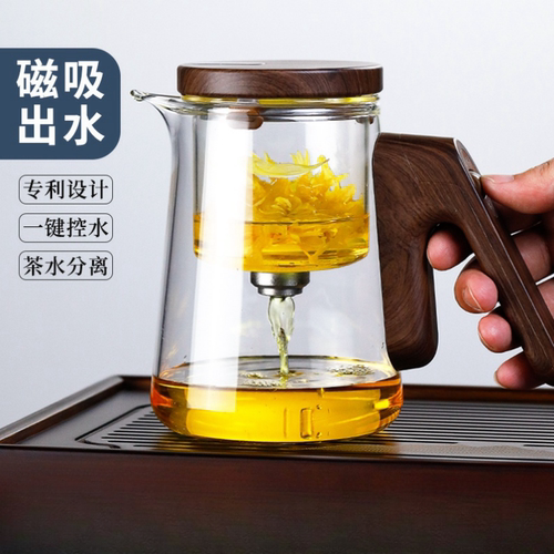 飘逸杯磁吸泡茶杯全玻璃内胆茶壶