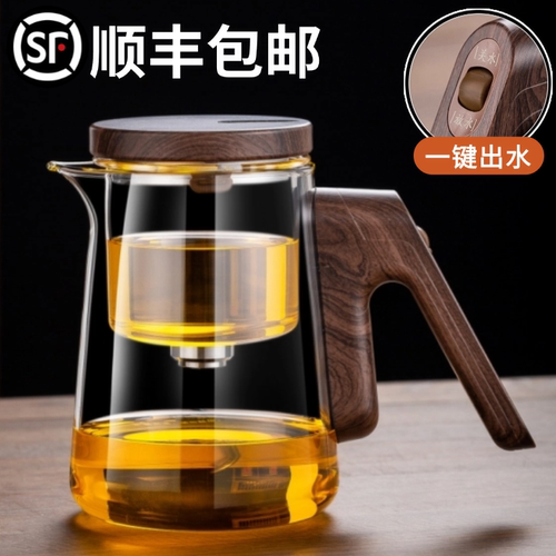 2024高端飘逸杯泡茶壶