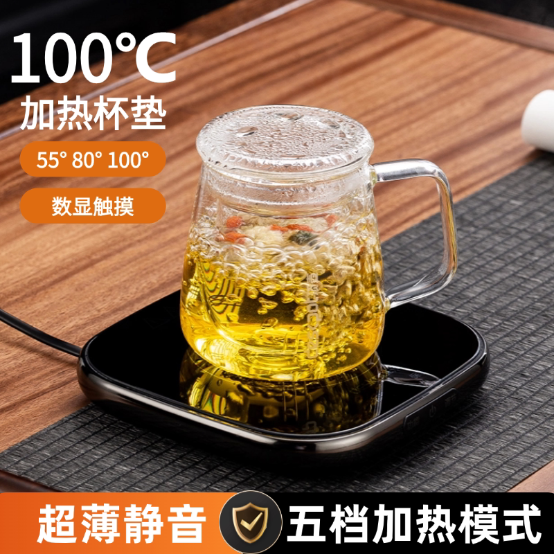 加热杯垫100度温茶器保温底座
