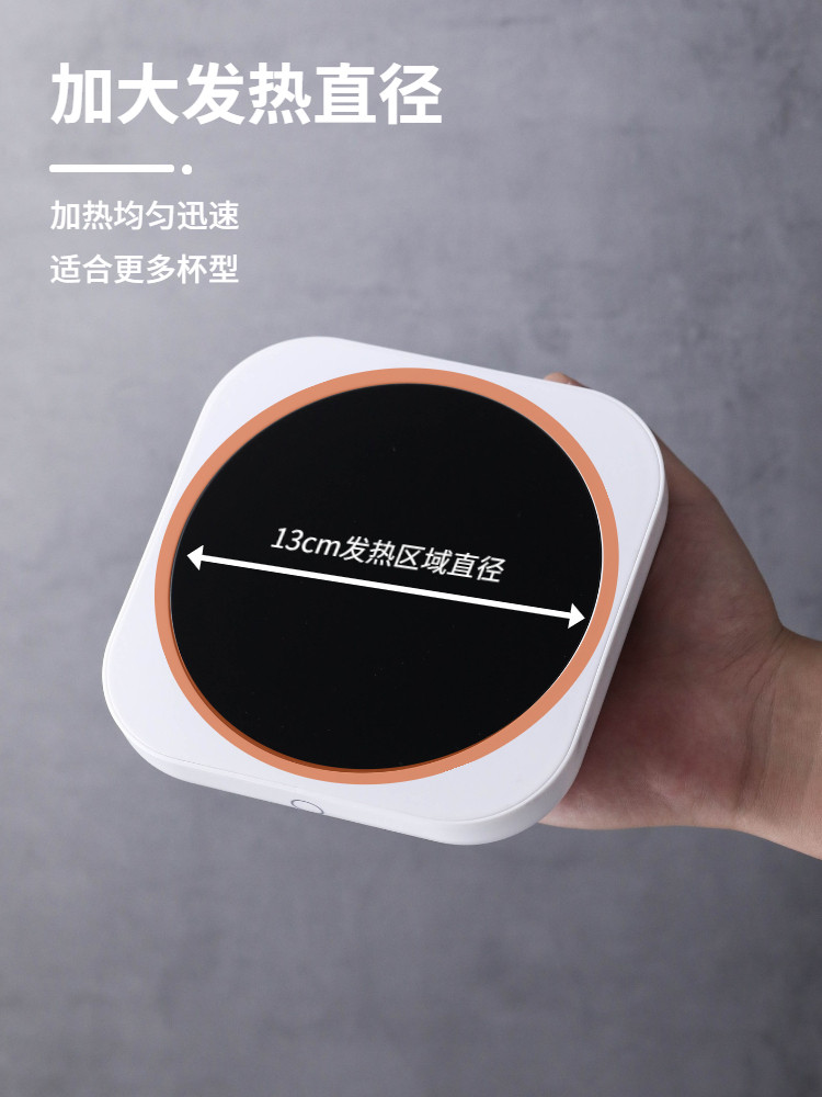 85度恒温加热杯垫可调温度大功率暖杯垫温茶器办公室保温茶壶底座