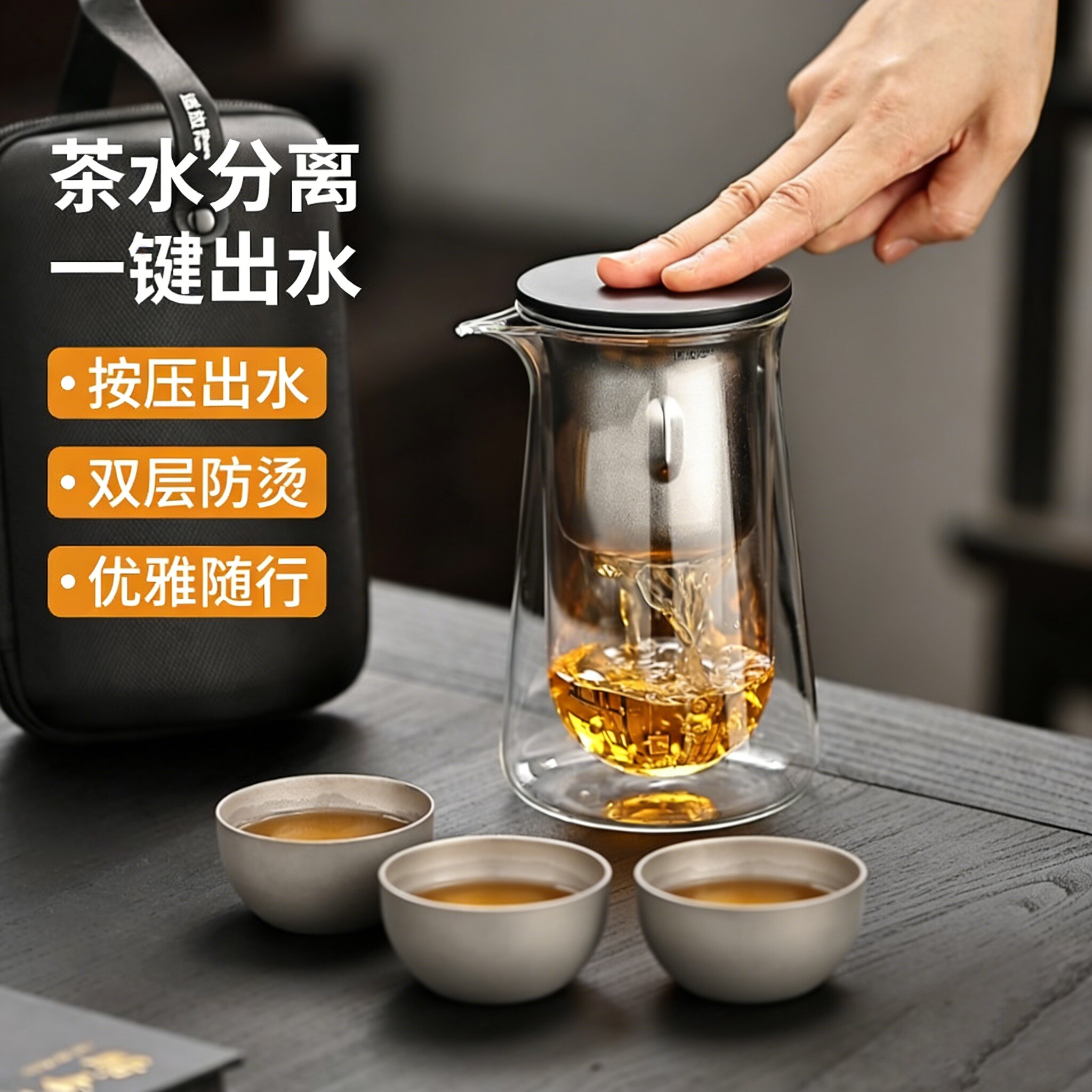 快客杯便携旅行茶具高端纯钛杯套装户外一人饮飘逸杯露营一壶三杯