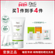 Dr.G官方正品 百补 小绿盾防晒霜敏感肌清爽隔离贴妆
