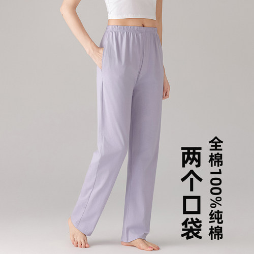 长裤全棉女士100%纯棉睡裤