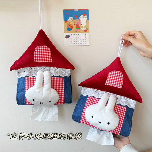小房子立体纸巾盒悬挂式卫生间纸巾袋抽纸盒家用客厅宿舍纸巾挂袋