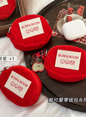 新款迷你零钱包耳机收纳包学生零钱包高颜值灯芯绒耳机包便携包包