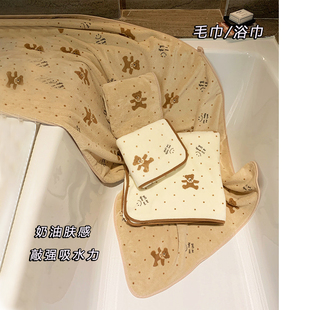 卡通可爱熊珊瑚绒毛巾浴巾速干不易掉毛加厚柔软吸水洗澡裹巾