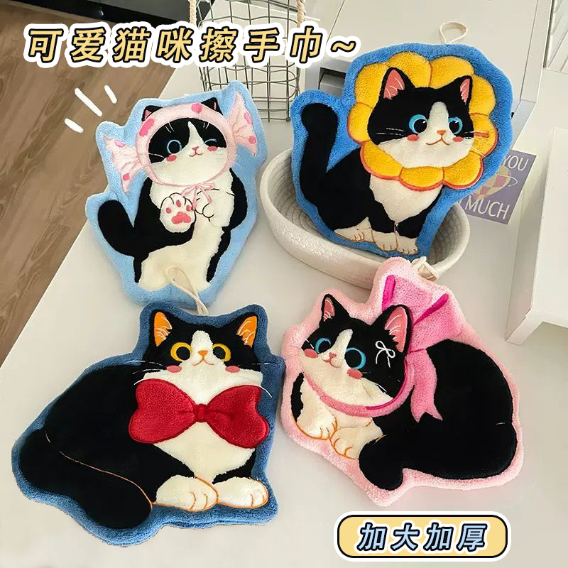 可爱猫咪擦手巾挂式超强吸水高颜值擦手毛巾加厚擦手帕厨房