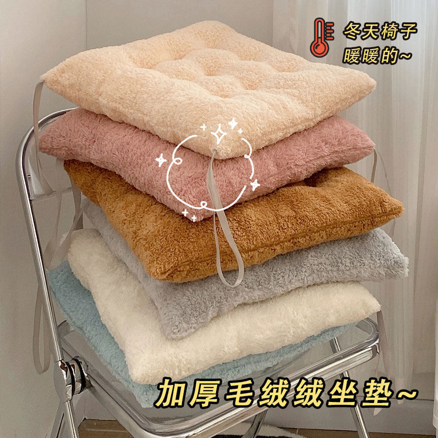 加厚毛绒坐垫办公室久坐宿舍屁垫椅子座垫大学生冬季防屁股痛垫子,居家布艺,椅垫,淘宝优惠券,粉丝福利购,淘宝优惠卷