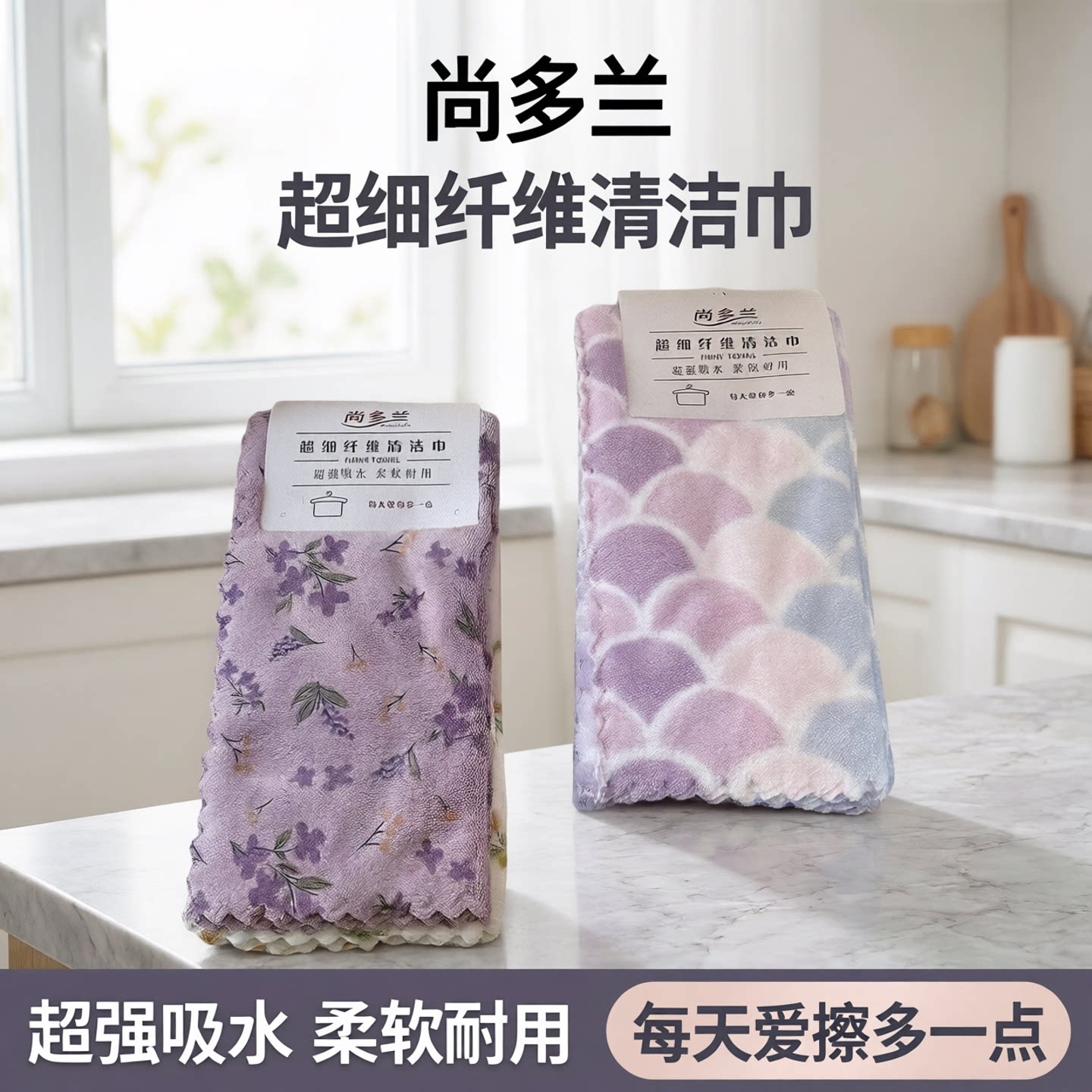 珊瑚绒洗碗布家用加厚不掉毛厨房专用抹布吸水印花方巾洗碗巾毛巾