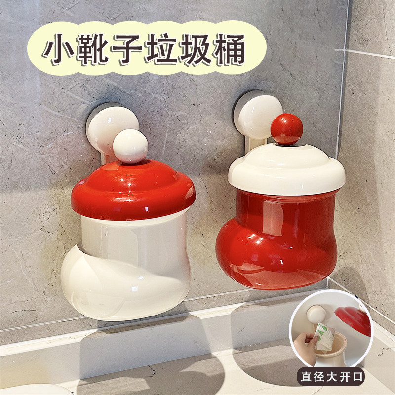创意趣萌小靴子垃圾桶高级感高颜值家用桌面可爱带盖壁挂收纳卫生图片