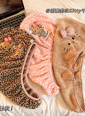 新款可爱kt豹纹干发帽女强吸水速干家用套头浴帽干发巾包发巾