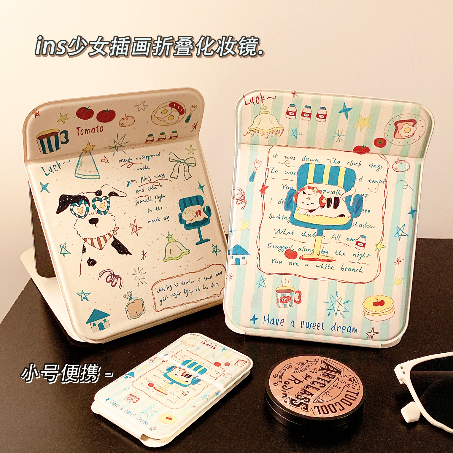 卡通少女涂鸦镜子折叠可立化妆镜家用便携桌面翻盖台式美妆镜宿舍