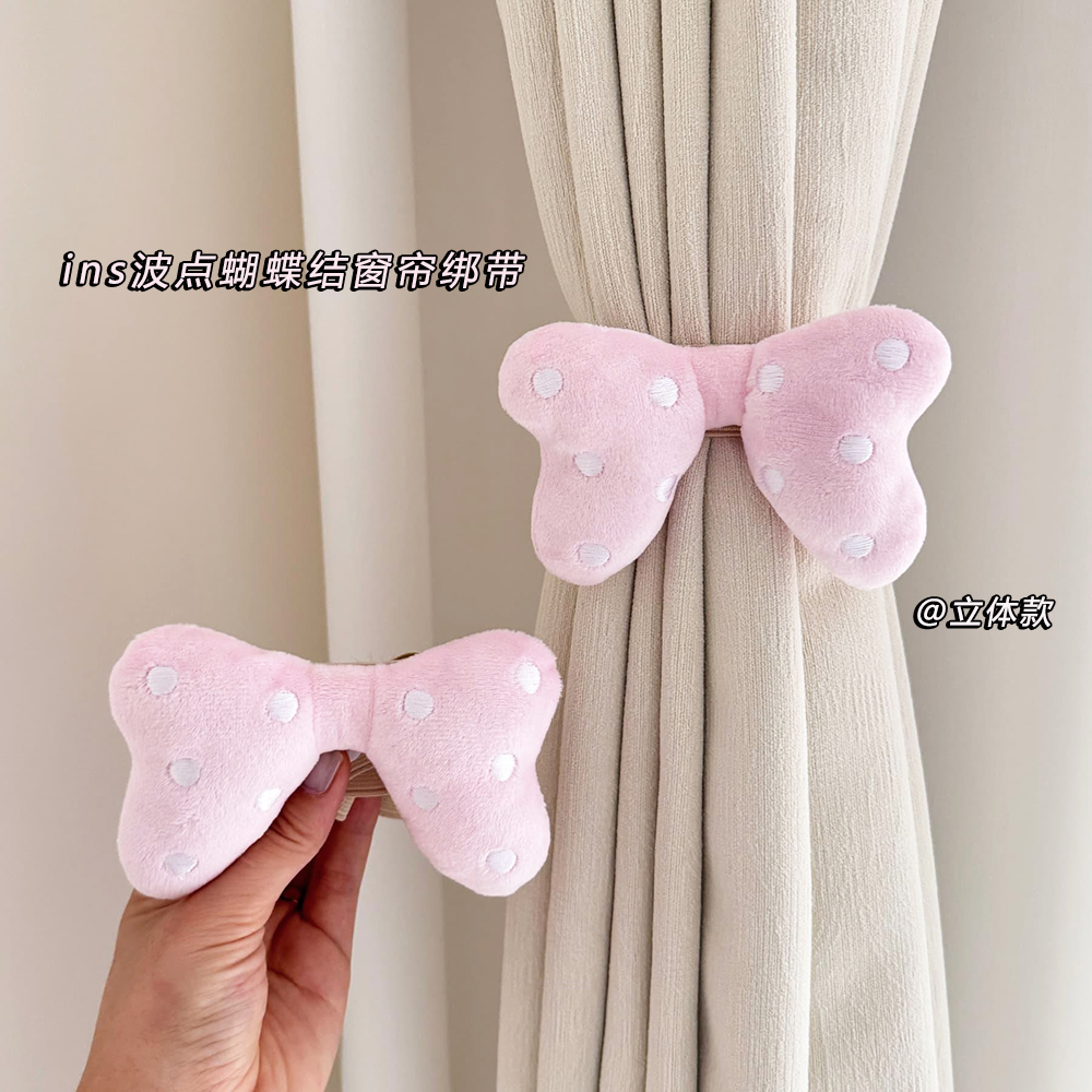 窗帘绑带卡通可爱蝴蝶结窗帘固定带现代简约风卧室窗帘綁扣扎束带