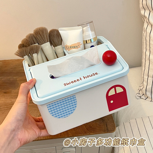 卡通纸巾盒大容量桌面抽纸盒可爱客厅茶几家用多功能杂物收纳盒