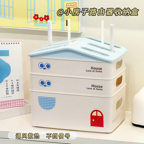 路由器放置架桌面多层带盖防尘排插数据线插座收纳盒电线隐藏神器