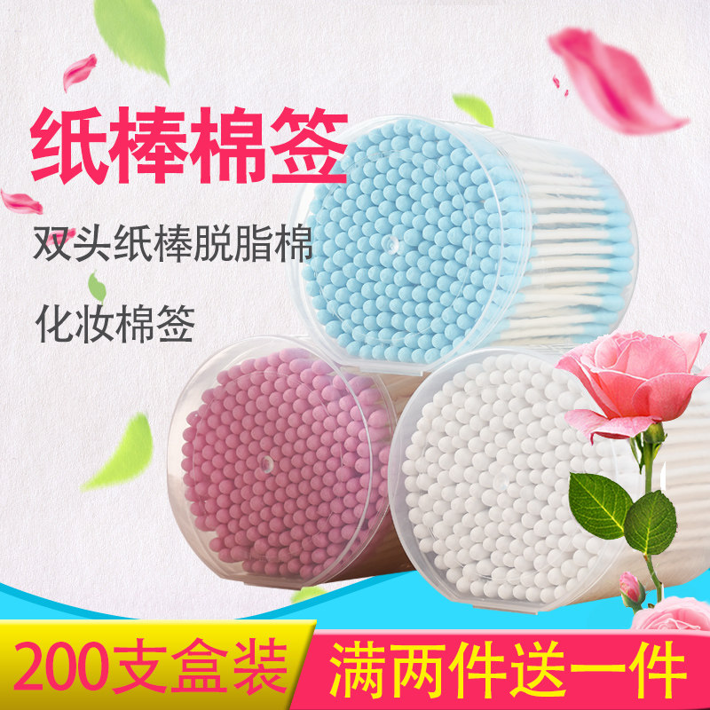 undefined21 Paper stick Cotton swab 200 box-packed Makeup cosmetology Swab Cleansing Cotton box-packed Health swabundefinedin the Family/Personal Cleaning Tools , Personal care cleaning appliances , Swabs/Swab/Bale  category - from Buy2taobao.com to provide professional Taobao agent buy service