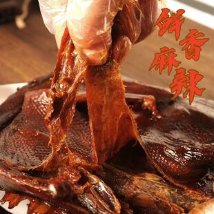 江西酱鸭南昌特产向塘机务段酱鸭板鸭手撕零食即食酱板鸭香辣550g