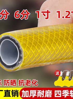 水管软管万能浇水浇菜高压硬管pvc洗车浇花专用农用灌溉6分1寸管