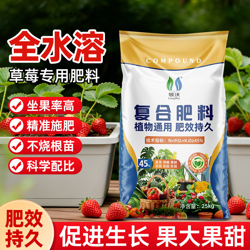 草莓专用肥料复合肥家用阳台盆栽开花结果营养有机肥料补充氮磷钾,鲜花速递/花卉仿真/绿植园艺,家庭园艺肥料,淘宝优惠券,粉丝福利购,淘宝优惠卷