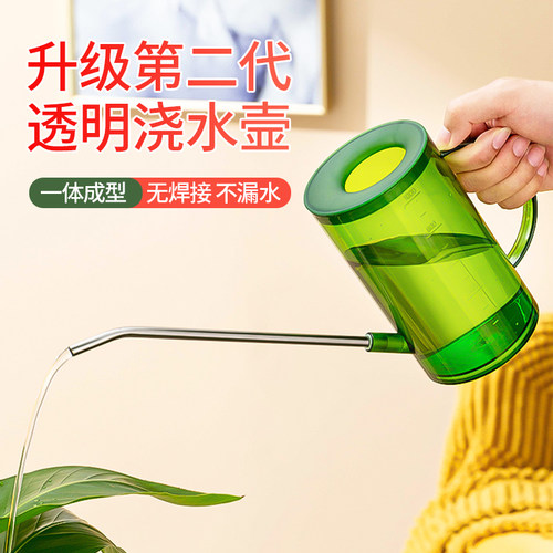 不锈钢长嘴浇水壶洒水壶园艺工具