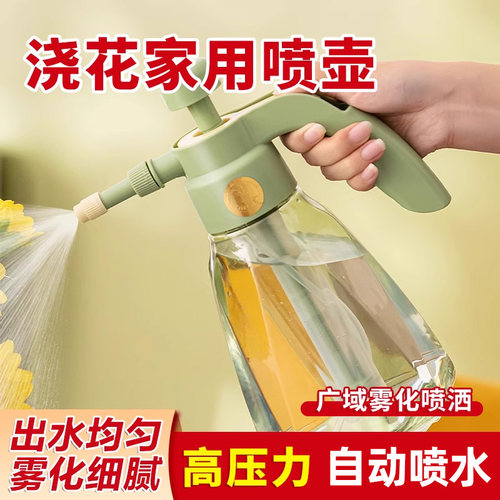 领沃气压式喷壶通用型气压洒水壶
