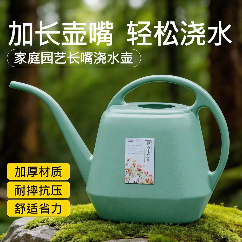 喷壶浇水壶浇花专用水壶长嘴家用第一名大容量菜园种菜园艺壶