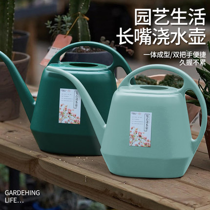 浇花壶长嘴家用大容量细口浇水壶喷壶淋花壶园艺绿植盆栽多肉养花