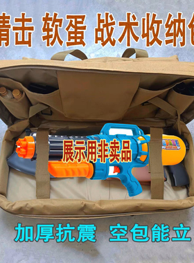 精击PDX60电动软弹玩具战术收纳抗震包四代SLR钓鱼渔具包小月亮