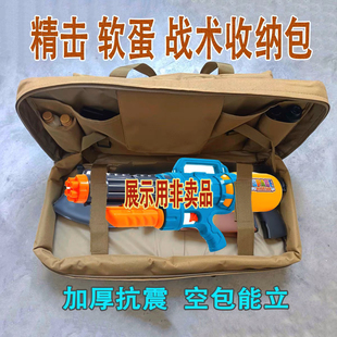 精击PDX60电动软弹玩具战术收纳抗震包四代SLR钓鱼渔具包小月亮